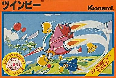 駿河屋 -<中古>ツインビー (箱説あり)(ファミリーコンピューター) 駿河屋 -<中古>ツインビー (箱説あり)(ファミリーコンピューター)