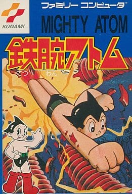 鉄腕アトム (箱説あり)の取り扱い店舗一覧|中古・新品通販の駿河屋 鉄腕アトム (箱説あり)の取り扱い店舗一覧|中古・新品通販の駿河屋