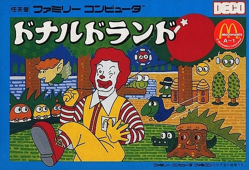 ドナルドランド (箱説あり) ドナルドランド (箱説あり)