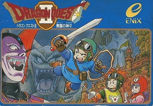 ファミコン　ドラゴンクエスト2