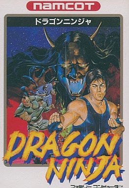 駿河屋 -<中古>DRAGON NINJA (箱説あり)(ファミリーコンピューター)
