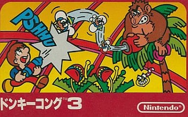 駿河屋 -<中古>ドンキーコング3 (箱説あり)(ファミリーコンピューター) 駿河屋 -<中古>ドンキーコング3 (箱説あり)(ファミリーコンピューター)