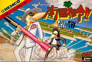 激レア！ファミコン 南国指令SPY vs SPY 完全必勝本フライデースペシャル