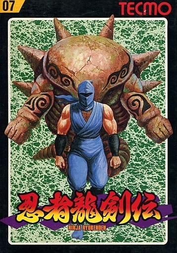 忍者龍剣伝 - ゲームカタログ@Wiki ~名作からクソゲーまで~ - atwiki