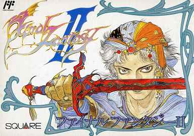 ランクB)ファイナルファンタジー II (箱説あり) ランクB)ファイナルファンタジー II (箱説あり)