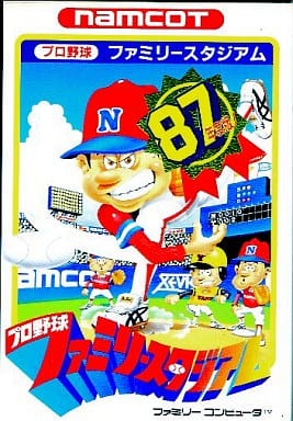 桜舞う季節 ファミリ~スタジアム➕ファミリ~スタジアム87年度版