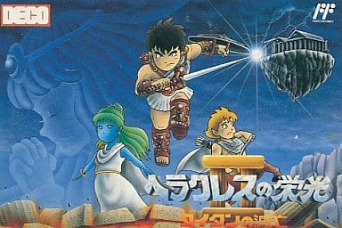 ヘラクレスの栄光II (箱説あり) ヘラクレスの栄光II (箱説あり)
