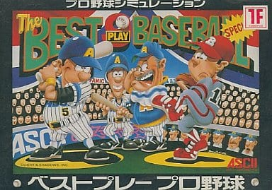 駿河屋 - 【買取】ベストプレープロ野球 (箱説あり)（ファミリー