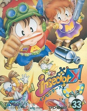 駿河屋 -<中古>インセクターX (箱説あり)(ファミリーコンピューター)