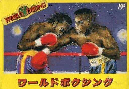 ワールドボクシング - その他 ワールドボクシング - その他