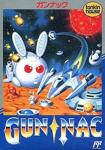 ガンナック ファミコンソフト - テレビゲーム ガンナック ファミコンソフト - テレビゲーム