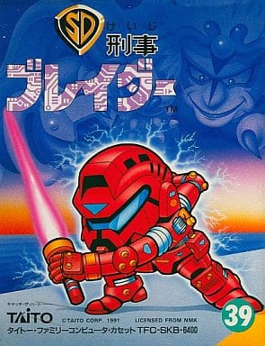 駿河屋 -<中古>SD刑事ブレイダー (箱説あり)(ファミリーコンピューター)