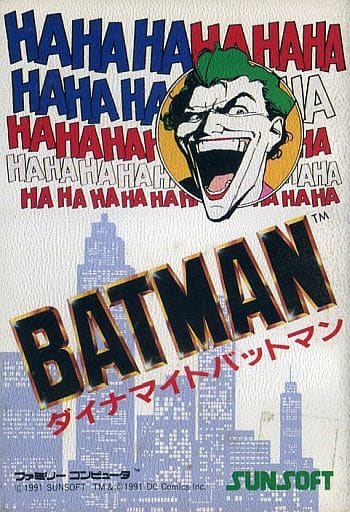 ファミコンソフト  バットマン  BATMAN