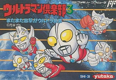 駿河屋 -<中古>ウルトラマン倶楽部3 (箱説あり)（ファミリー