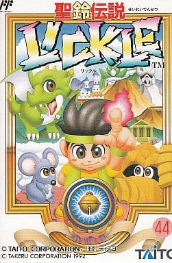 駿河屋 -<中古>聖鈴伝説リックル (箱説あり)(ファミリーコンピューター) 駿河屋 -<中古>聖鈴伝説リックル (箱説あり)(ファミリーコンピューター)