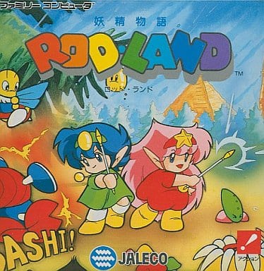 新作 FC 妖精物語ロッドランド 未使用 家庭用ゲームソフト - education