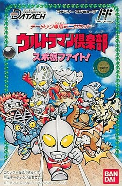 データック ウルトラマン倶楽部 (箱説あり) データック ウルトラマン倶楽部 (箱説あり)
