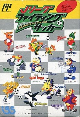 jリーグファイテングサッカー　ファミコン　ファミリーコンピュータ　任天堂