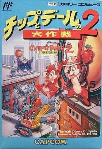 駿河屋 - 【買取】チップとデールの大作戦2 (箱説あり)(ファミリー 駿河屋 - 【買取】チップとデールの大作戦2 (箱説あり)(ファミリー