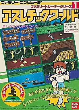 駿河屋 - 【買取】箱説付ファミリートレーナー(アスレチックワールド