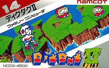 駿河屋 -<中古>ディグダグII (状態:外箱状態難) (箱説あり