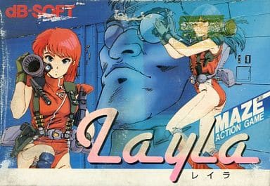ファミコン レイラ - ゲーム ファミコン レイラ - ゲーム