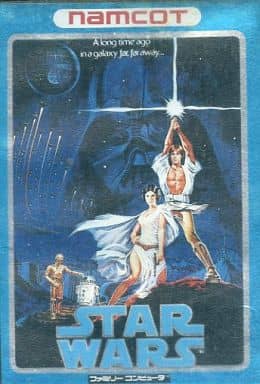 駿河屋 - 【買取】スターウォーズ ナムコ版 (状態:箱・説明書状態難