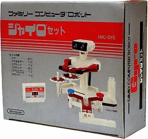駿河屋 -<中古>ジャイロセット(状態:箱(内箱含む)・ROMカセット状態難