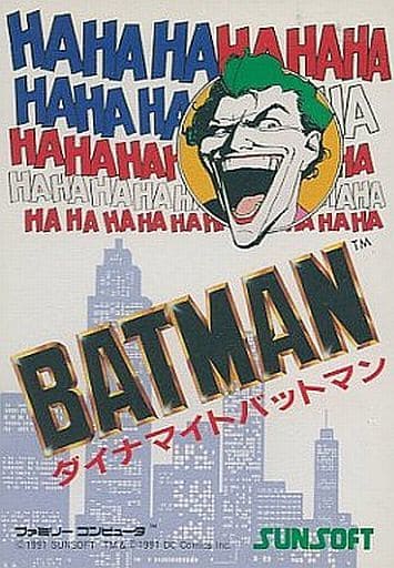 駿河屋 -<中古>ダイナマイトバットマン (状態:説明書状態難) (箱説