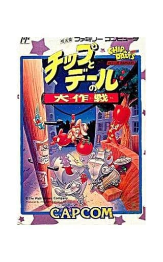 駿河屋 -<中古>チップとデールの大作戦 (状態:箱・説明書状態難※内箱
