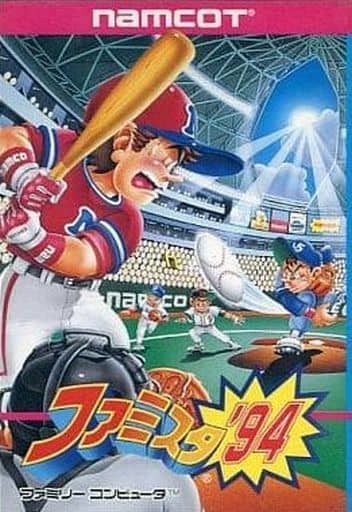 駿河屋 - 【買取】ファミスタ'94(状態:ROMカセット状態難) (箱説あり