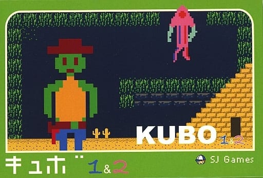 KUBO1&2 キュボ1&2 KUBO キュボ ゲーム ソフト www.krzysztofbialy.com