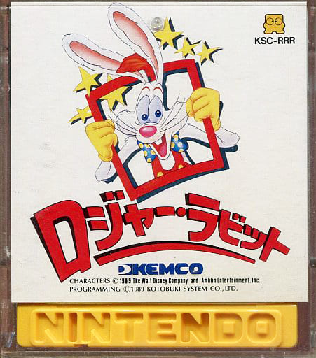 駿河屋 -<中古>ロジャーラビット (箱説あり)(ファミリーコンピューター) 駿河屋 -<中古>ロジャーラビット (箱説あり)(ファミリーコンピューター)