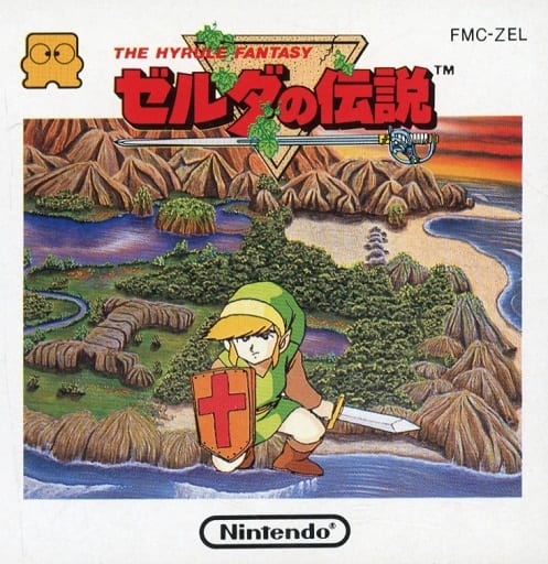 駿河屋 -<中古>ゼルダの伝説 THE HYRULE FANTASY (箱説あり