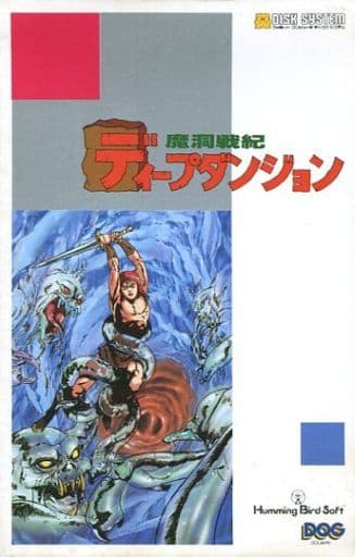 駿河屋 -<中古>ディープダンジョン 魔洞戦記 (箱説あり)（ファミリー