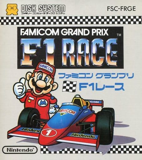 駿河屋 -<中古>ファミコングランプリ F1レース (箱説あり)（ファミリー ...