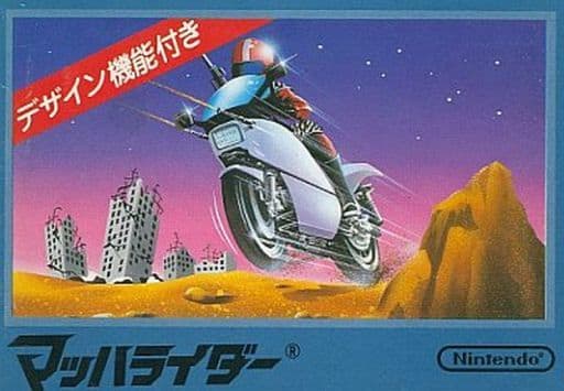 ランクB)マッハライダー (箱説あり)の取り扱い店舗一覧|中古・新品通販