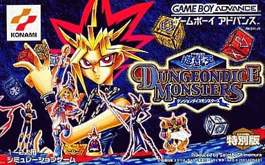 宜しくお願いします遊戯王 ダンジョンダイスモンスターズ - 遊戯王 宜しくお願いします遊戯王 ダンジョンダイスモンスターズ - 遊戯王