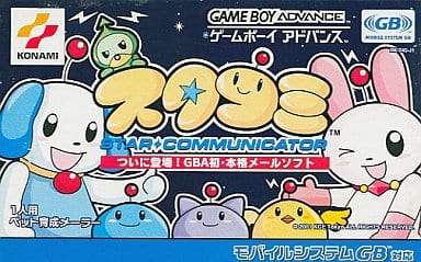 駿河屋 -<中古>スタコミ(ゲームボーイアドバンス) 駿河屋 -<中古>スタコミ(ゲームボーイアドバンス)