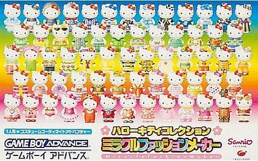 ハローキティコレクションミラクルファッションメーカー ハローキティコレクションミラクルファッションメーカー