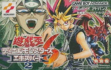 駿河屋 -<新品/中古>遊戯王デュエルモンスターズ6 エキスパート2