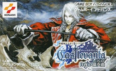 悪魔城ドラキュラ キャッスルヴァニア DS ゲームボーイアドバンス 悪魔城ドラキュラ キャッスルヴァニア DS ゲームボーイアドバンス