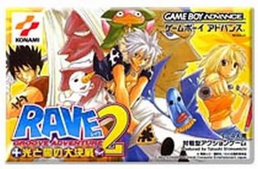 駿河屋 中古 Groove Adventure Rave レイヴ 光と闇の大決戦2 ゲームボーイアドバンス