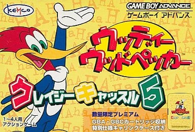 駿河屋 -<中古>ウッディウッドペッカー クレイジーキャッスル5 駿河屋 -<中古>ウッディウッドペッカー クレイジーキャッスル5
