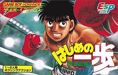 駿河屋 -<新品/中古>はじめの一歩 THE FIGHTING!(ゲームボーイ 駿河屋 -<新品/中古>はじめの一歩 THE FIGHTING!(ゲームボーイ