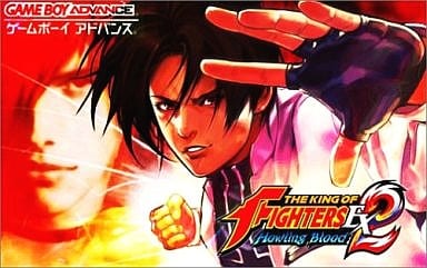 駿河屋 -<新品/中古>ザ・キング・オブ・ファイターズEX2(ゲームボーイ 駿河屋 -<新品/中古>ザ・キング・オブ・ファイターズEX2(ゲームボーイ