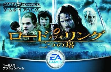駿河屋 -<中古>ロード・オブ・ザ・リング~二つの塔~(ゲームボーイ 駿河屋 -<中古>ロード・オブ・ザ・リング~二つの塔~(ゲームボーイ