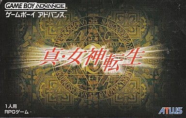 駿河屋 -<中古>真・女神転生(ゲームボーイアドバンス) 駿河屋 -<中古>真・女神転生(ゲームボーイアドバンス)