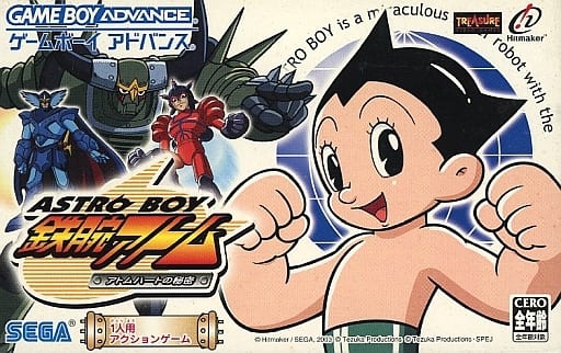 駿河屋 -<新品/中古>ASTRO BOY 鉄腕アトム ~アトムハートの秘密 駿河屋 -<新品/中古>ASTRO BOY 鉄腕アトム ~アトムハートの秘密