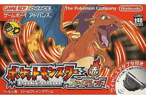 駿河屋 新品 中古 ポケットモンスター ファイアレッド ワイヤレスアダプタ同梱 ゲームボーイアドバンス